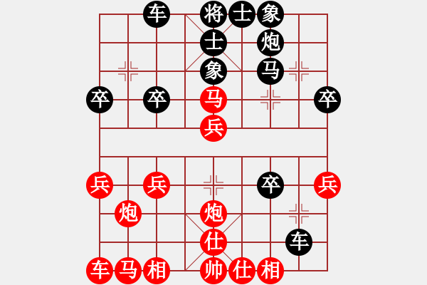 象棋棋譜圖片：中炮對(duì)屏風(fēng)馬棄馬爭(zhēng)先 - 步數(shù)：30 