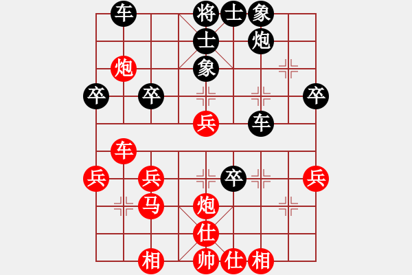 象棋棋譜圖片：中炮對(duì)屏風(fēng)馬棄馬爭(zhēng)先 - 步數(shù)：40 