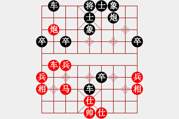 象棋棋譜圖片：中炮對(duì)屏風(fēng)馬棄馬爭(zhēng)先 - 步數(shù)：46 