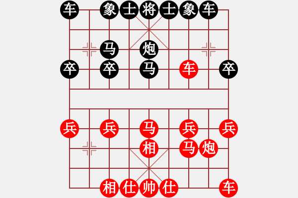 象棋棋譜圖片：獨(dú)孤求敗[360581668] -VS- 情緣織夢(mèng)[1035928223] - 步數(shù)：20 