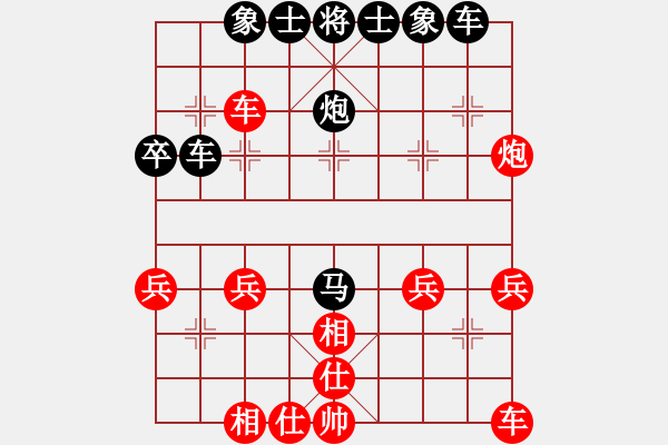 象棋棋譜圖片：獨(dú)孤求敗[360581668] -VS- 情緣織夢(mèng)[1035928223] - 步數(shù)：30 