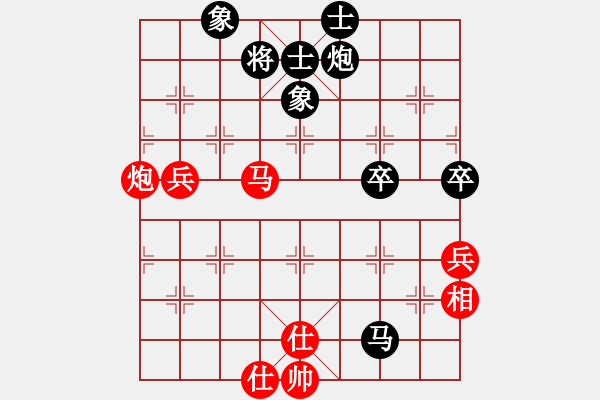 象棋棋譜圖片：示申言舌(9星)-負(fù)-專殺黑馬(天罡) - 步數(shù)：100 