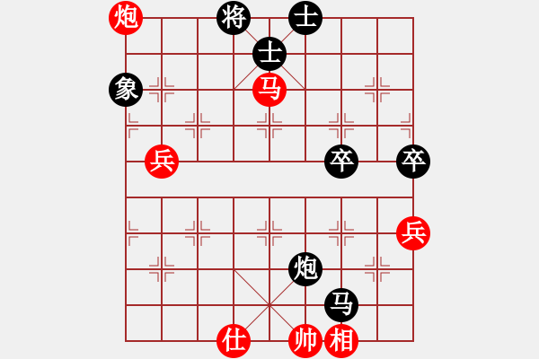 象棋棋譜圖片：示申言舌(9星)-負(fù)-專殺黑馬(天罡) - 步數(shù)：110 