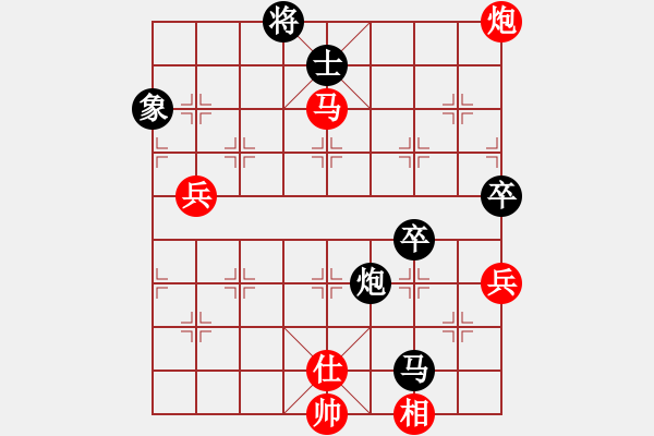 象棋棋譜圖片：示申言舌(9星)-負(fù)-專殺黑馬(天罡) - 步數(shù)：120 