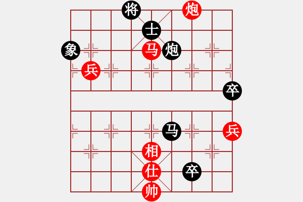 象棋棋譜圖片：示申言舌(9星)-負(fù)-專殺黑馬(天罡) - 步數(shù)：130 