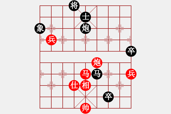 象棋棋譜圖片：示申言舌(9星)-負(fù)-專殺黑馬(天罡) - 步數(shù)：140 