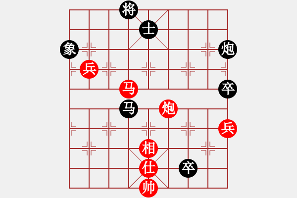 象棋棋譜圖片：示申言舌(9星)-負(fù)-專殺黑馬(天罡) - 步數(shù)：144 