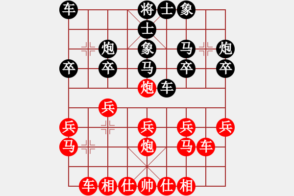 象棋棋譜圖片：示申言舌(9星)-負(fù)-專殺黑馬(天罡) - 步數(shù)：20 