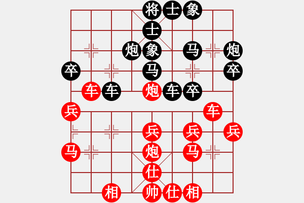 象棋棋譜圖片：示申言舌(9星)-負(fù)-專殺黑馬(天罡) - 步數(shù)：30 