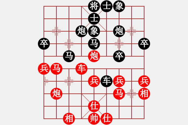 象棋棋譜圖片：示申言舌(9星)-負(fù)-專殺黑馬(天罡) - 步數(shù)：40 