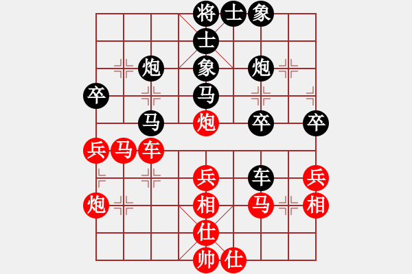 象棋棋譜圖片：示申言舌(9星)-負(fù)-專殺黑馬(天罡) - 步數(shù)：50 