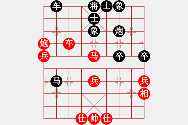 象棋棋譜圖片：示申言舌(9星)-負(fù)-專殺黑馬(天罡) - 步數(shù)：70 