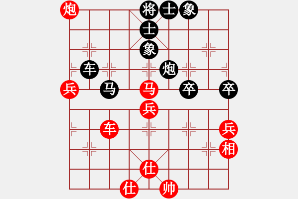 象棋棋譜圖片：示申言舌(9星)-負(fù)-專殺黑馬(天罡) - 步數(shù)：80 