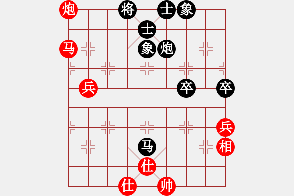 象棋棋譜圖片：示申言舌(9星)-負(fù)-專殺黑馬(天罡) - 步數(shù)：90 