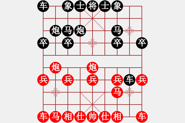 象棋棋譜圖片：汪美女 -VS- 春哥 - 步數(shù)：10 