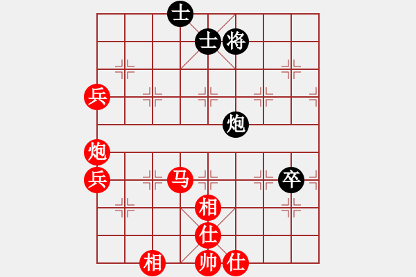 象棋棋譜圖片：好大一棵樹(8星)-勝-全國棋王(9星) - 步數(shù)：105 