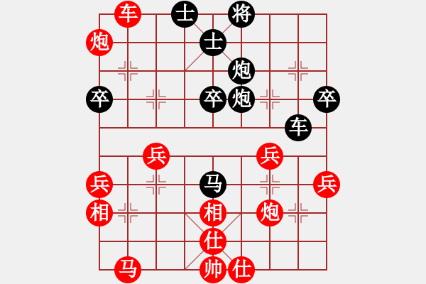 象棋棋譜圖片：好大一棵樹(8星)-勝-全國棋王(9星) - 步數(shù)：60 