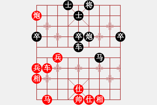 象棋棋譜圖片：好大一棵樹(8星)-勝-全國棋王(9星) - 步數(shù)：70 