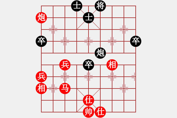 象棋棋譜圖片：好大一棵樹(8星)-勝-全國棋王(9星) - 步數(shù)：80 