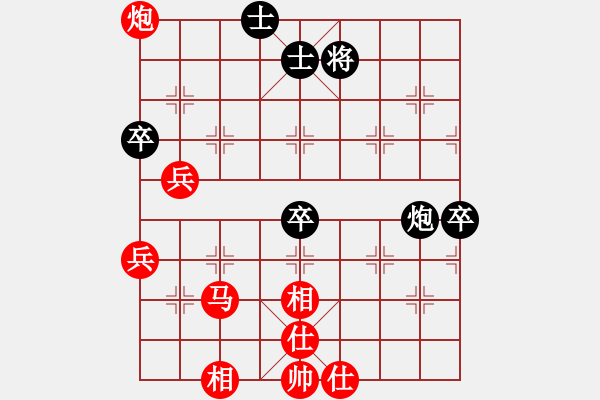 象棋棋譜圖片：好大一棵樹(8星)-勝-全國棋王(9星) - 步數(shù)：90 