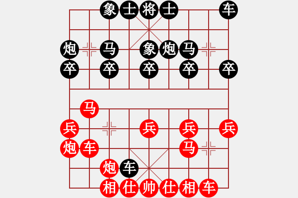 象棋棋譜圖片：瑞金謝敏瑩(5段)-負(fù)-zxlzgy(1段) - 步數(shù)：20 