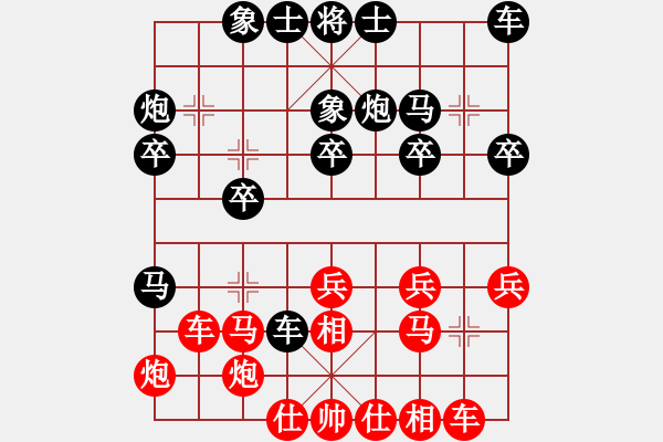 象棋棋譜圖片：瑞金謝敏瑩(5段)-負(fù)-zxlzgy(1段) - 步數(shù)：30 