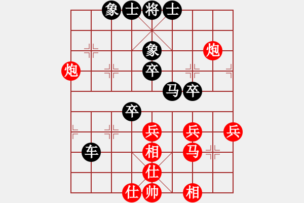 象棋棋譜圖片：瑞金謝敏瑩(5段)-負(fù)-zxlzgy(1段) - 步數(shù)：50 