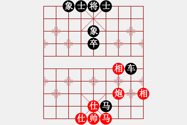 象棋棋譜圖片：瑞金謝敏瑩(5段)-負(fù)-zxlzgy(1段) - 步數(shù)：70 