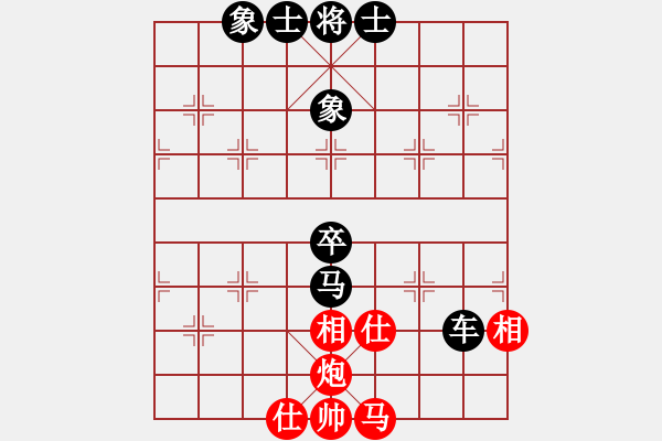 象棋棋譜圖片：瑞金謝敏瑩(5段)-負(fù)-zxlzgy(1段) - 步數(shù)：80 