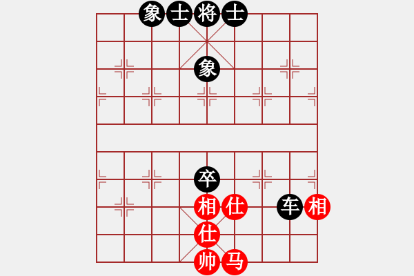 象棋棋譜圖片：瑞金謝敏瑩(5段)-負(fù)-zxlzgy(1段) - 步數(shù)：83 