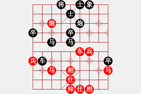 象棋棋譜圖片：橫才俊儒[紅] -VS- 劍膽琴心[黑] - 步數(shù)：60 