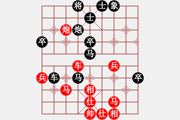 象棋棋譜圖片：橫才俊儒[紅] -VS- 劍膽琴心[黑] - 步數(shù)：64 