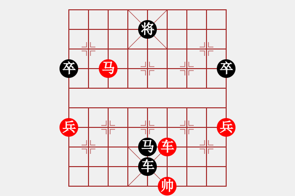 象棋棋譜圖片：樂行善事[502699282] -VS- 橫才俊儒[292832991] - 步數(shù)：110 