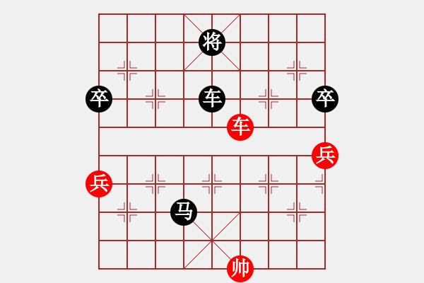 象棋棋譜圖片：樂行善事[502699282] -VS- 橫才俊儒[292832991] - 步數(shù)：130 