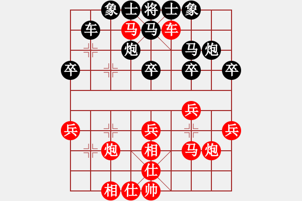 象棋棋譜圖片：樂行善事[502699282] -VS- 橫才俊儒[292832991] - 步數(shù)：30 