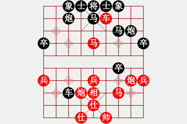 象棋棋譜圖片：樂行善事[502699282] -VS- 橫才俊儒[292832991] - 步數(shù)：50 