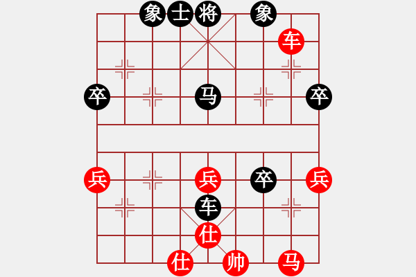 象棋棋譜圖片：樂行善事[502699282] -VS- 橫才俊儒[292832991] - 步數(shù)：70 