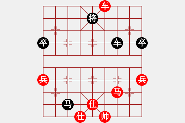 象棋棋譜圖片：樂行善事[502699282] -VS- 橫才俊儒[292832991] - 步數(shù)：90 