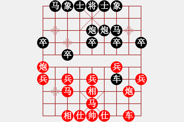 象棋棋譜圖片：寶雞殺人王(2段)-負(fù)-congtu(2段) - 步數(shù)：20 