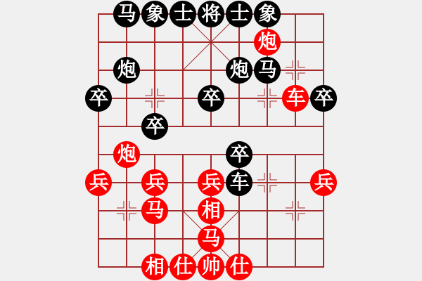 象棋棋譜圖片：寶雞殺人王(2段)-負(fù)-congtu(2段) - 步數(shù)：30 