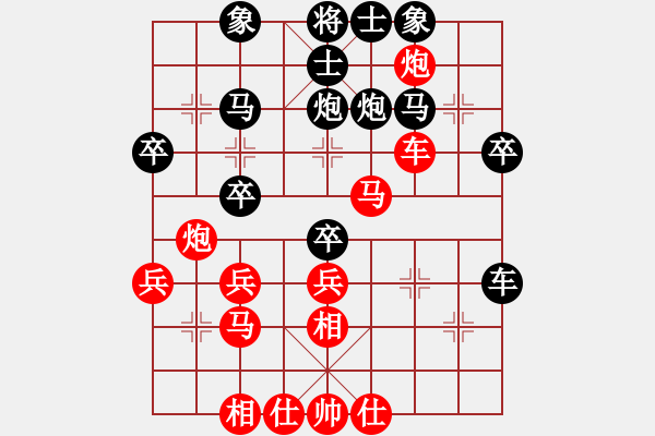 象棋棋譜圖片：寶雞殺人王(2段)-負(fù)-congtu(2段) - 步數(shù)：40 