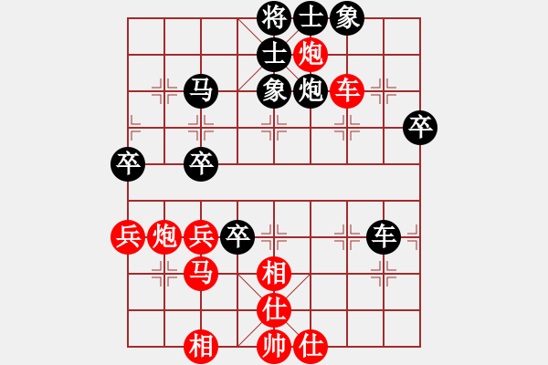 象棋棋譜圖片：寶雞殺人王(2段)-負(fù)-congtu(2段) - 步數(shù)：50 