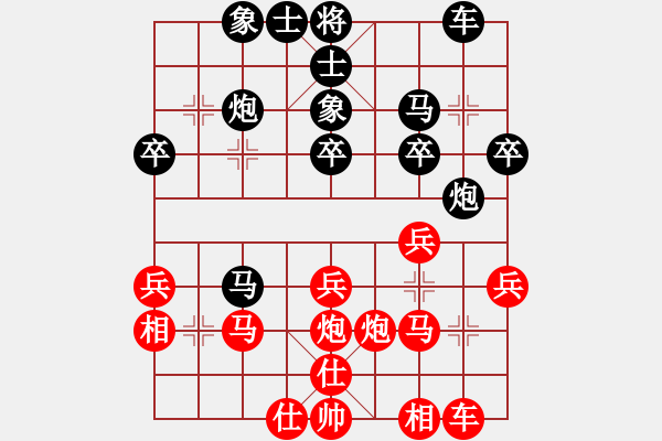 象棋棋譜圖片：風(fēng)中百合[紅] -VS- 負(fù)分太后 魚[黑](6) - 步數(shù)：30 