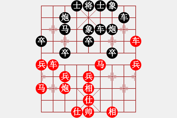 象棋棋譜圖片：名劍肆號(5r)-負-逍遙奪命環(huán)(5r) - 步數(shù)：40 