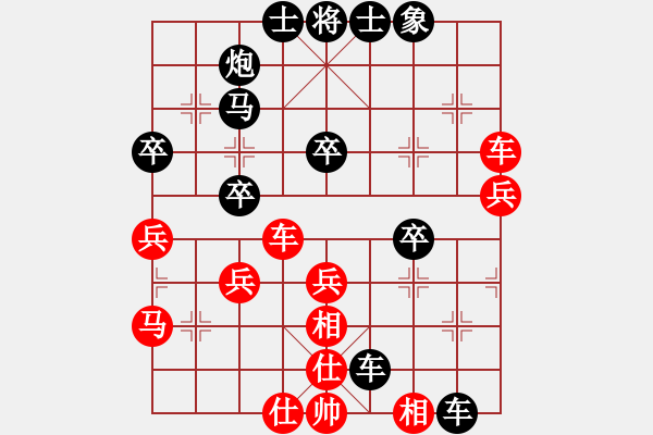 象棋棋譜圖片：名劍肆號(5r)-負-逍遙奪命環(huán)(5r) - 步數(shù)：50 