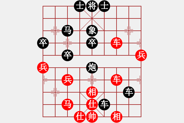 象棋棋譜圖片：名劍肆號(5r)-負-逍遙奪命環(huán)(5r) - 步數(shù)：60 