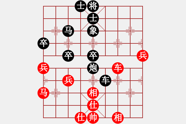 象棋棋譜圖片：名劍肆號(5r)-負-逍遙奪命環(huán)(5r) - 步數(shù)：70 