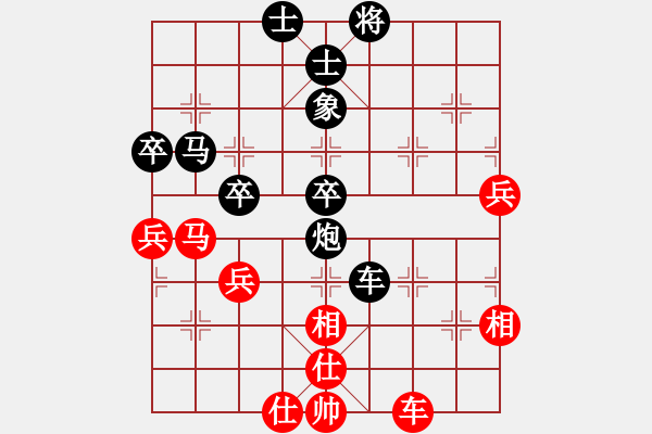 象棋棋譜圖片：名劍肆號(5r)-負-逍遙奪命環(huán)(5r) - 步數(shù)：76 