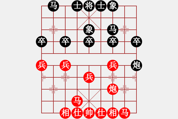 象棋棋谱图片：吴伟豪 先和 黎德志 - 步数：30 