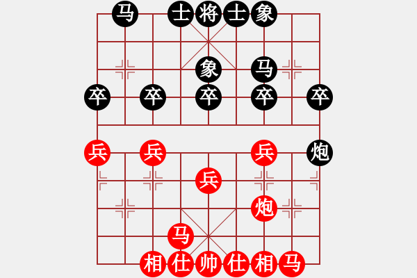 象棋棋譜圖片：吳偉豪 先和 黎德志 - 步數(shù)：30 